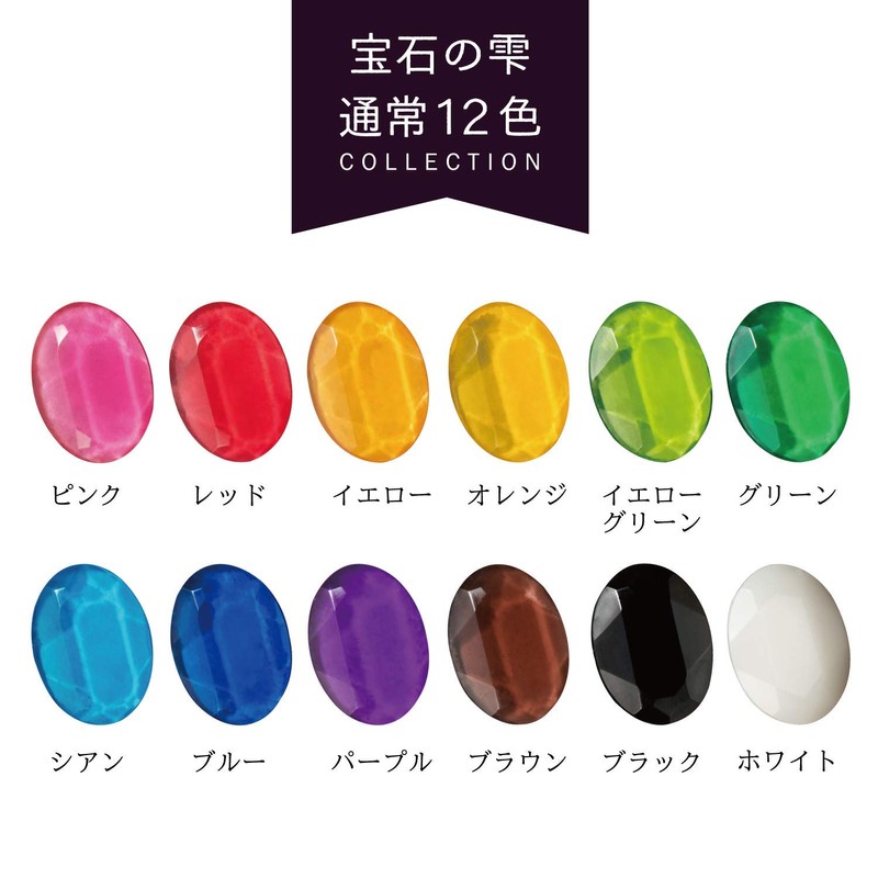 PADICO Resin Colorant Jewel Drops, White, 0.3 fl oz (10