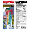 VESSEL 8906BP Hexagonal Bar, Rainball, L-Type Wrench, Set of 6,