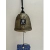 Kotobuki Iron Japanese Wind Chime, Gold Temple Bell-XL