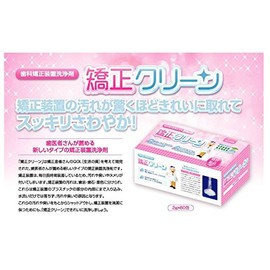 1 Box (2g x 60 Packs) Orthodontic Cleaner