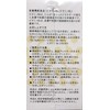 natroforce amino K [amino acid supplement]
