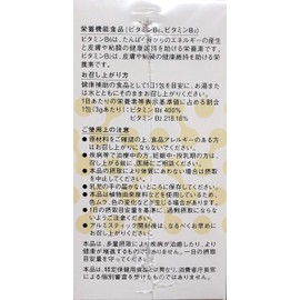 natroforce amino K [amino acid supplement]