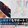 KICKS TOKYO Insole, Anti-fatigue, Shock Absorption, Sneakers, Sports, Feet, Standing