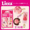 Shobido Licca-chan Secret Bangs Clip (16 Types)
