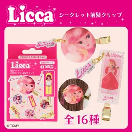 Shobido Licca-chan Secret Bangs Clip (16 Types)