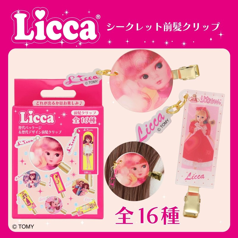 Shobido Licca-chan Secret Bangs Clip (16 Types)