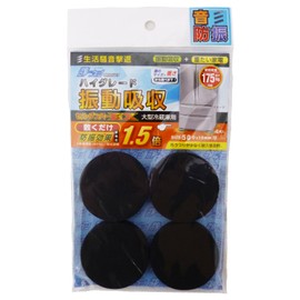 Yawata Screw Cell Damper EX for Large Refrigerators, Thickness x Diameter, 0.4 x 3.0 inches (10 x 75 mm), Pack of 4