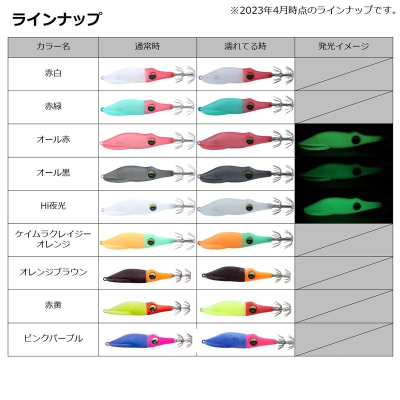 Daiwa EMIM Dropper SQRVF25Hi Luminous