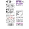 養命酒 グミ×サプリ 鉄分&葉酸 40g ×6袋
