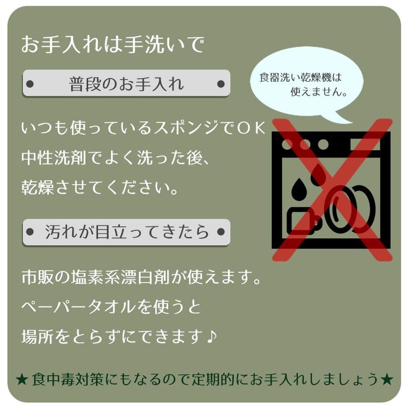 Non-slip Sheet Cutting Board Large, White