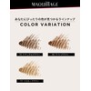マキアージュ アイブローカラーワックス66 ライトブラウン 眉マスカラ ウォータープルーフ 5g