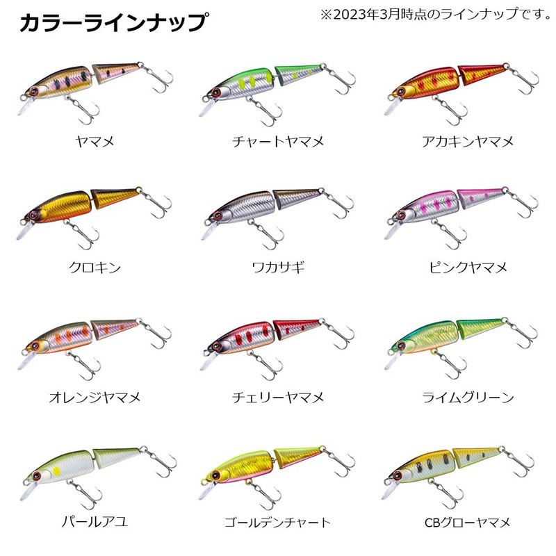 Daiwa Trout Dr.Minnow 2J 70S Yamame