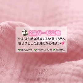 TDIOSN Women's Pajamas, One-piece Nightgown, Double Gauze, Short Sleeve, Open Front, Soft, Breathable, Quick Drying, Room Wear, Hospitalization, Postpartum, Maternity, Mother's Day, Gift, Present for