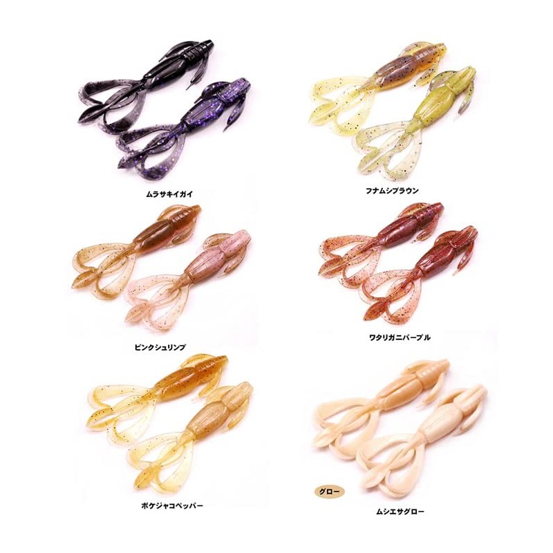 KATEC Crazy Flapper 2.4in Uoya Oricara/Superb Chinu Color UYSP #26T
