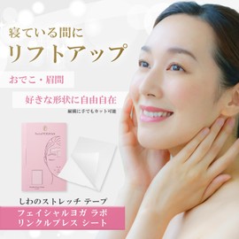 Wrinkle, Stretch, Facial Tape, Facial Yoga, Lab, Wrinkle Press Sheet, Safe Design, Can Be Cut by Hand, Large Size, Pack of 10, For Face Yoga, Daytime, Sleeping, Wrinkle Stretching, Daily Use
