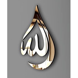 Manschin-Laserdesign Tear of Allah | Mohammad (PBUH) | Islamic Wall Decoration | Arabic Calligraphy | Ramadan | Silver, Gold, Black (Gold Mirrored, Allah)