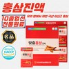 Jirisan Macheon Nonghyup 6-Year-Old Korean Customized Red Ginseng Extract 70ml 60 Packs