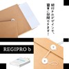 Regipro b Extra Thick Kraft Paper, A4 Size, Envelope with