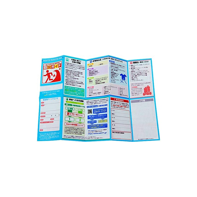 Water Free Shampoo & Body Soap [1 each] + Disaster