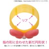 PLUS Finger Sack Mecricco Sweet Garden M + L Size