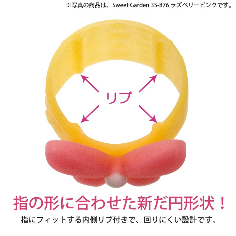 PLUS Finger Sack Mecricco Sweet Garden M + L Size