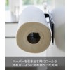 Yamazaki 5217 Magnetic Kitchen Paper Holder, Wide, Black, Approx. W