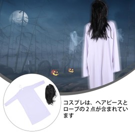 KASTOBS Sadako Cosplay Costume, Halloween Ghost Cosplay Costume, Haunted House, Costume, Halloween Costume, Adult Costume, Horror Cosplay, Robe + Wig 2-Piece Set (Red, 51.2 inches (130 cm)