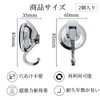 Strong Suction Cup Hooks, 2 Pack Wall Hooks, Bathroom Hooks,