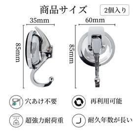 Strong Suction Cup Hooks, 2 Pack Wall Hooks, Bathroom Hooks, Vacuum, Load Capacity 11.0 lbs (5 kg), Wall Hook, Reusable Wall Hook for Bathroom, Bathroom, Kitchen, Office, Living Room