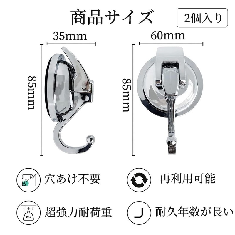 Strong Suction Cup Hooks, 2 Pack Wall Hooks, Bathroom Hooks,