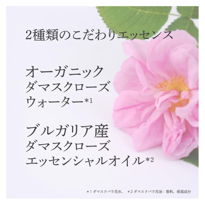 Koho Soapberry Soapberry Soapberry Soap, Rose, 3.3 oz (95 g)