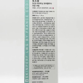 Tosowoong SOS Tightening Pore Clinic Pore Cream 50ml x3SET(SH) / 토소웅 SOS 타이트닝 포어클리닉 모공 크림 50ml x3SET(SH)