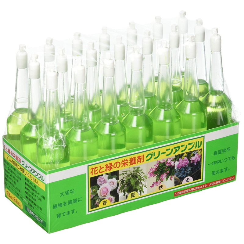 Rainbow Chemical Vitalizer Green Ampoule, 1.3 fl oz (33 ml)