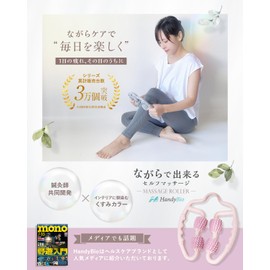 HandyBio Massage Roller, Massage Roller, Myofascial Release, Myofascial Release, Fascial Massage Roller, Stylish "Dull Color" (Gray)