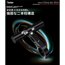 Kaedear KDR-H4S-BL Motorcycle Clamp Bar, Multi Bar, Handlebar, Smartphone Holder, ⌀ 0.9 in (22 mm), Length 4.1 in (103 mm), Handlebar ⌀1.3/1.1/1.0/0.9 in (32.0/28.6/25.4/22.0 mm), Dual Post, Blue