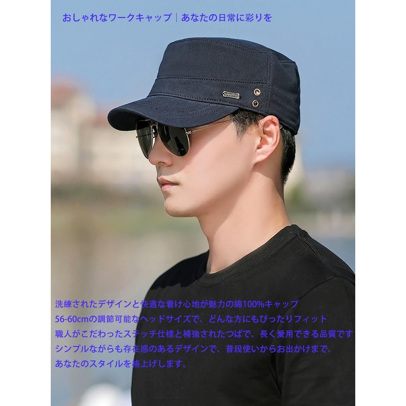 Lovechic Men's Work Cap, Solid Color, Cotton, Stylish, Spring, Summer,