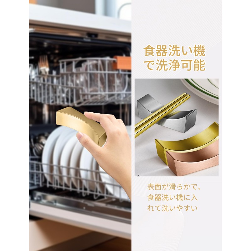 happykau Chopsticks Rest, 5 Pieces, Stylish, Stainless Steel, Cutlery Rest,