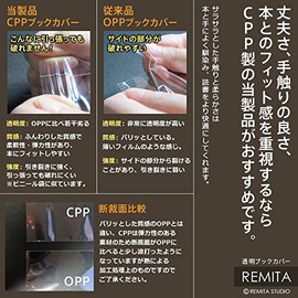 remita Transparent Book Cover Boys Comic 100 Count Tear-Proof Durable Thick Mouth CPP Material bc100shcp