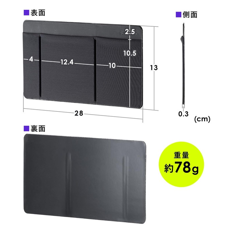 Sanwa Direct 200-INPK1BK Laptop Gadget Pocket PC Pouch Paste Storage