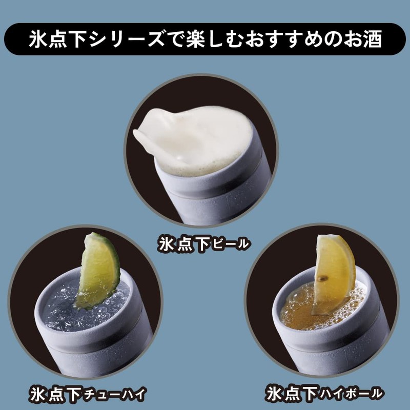Doshisha ON℃ZONE Low-freezing Tumbler, 9.5 fl oz (280 ml), For