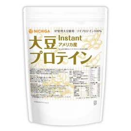 大豆プロテインinstant（アメリカ産） 500ｇ IP管理大豆使用 （分別生産流通管理）ソイプロテイン100% 甘味料無添加 [05] NICHIGA(ニチガ)