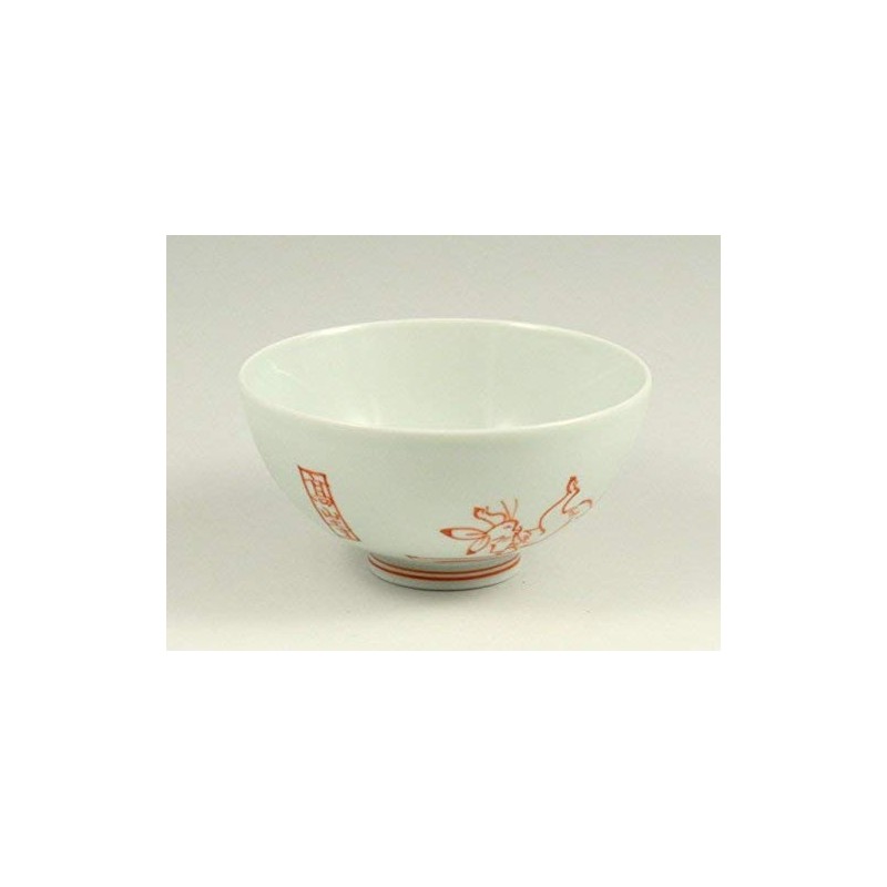 有田 Hasami 洸 琳窯 High 山寺 (choju-giga) Pairs Rice Bowl