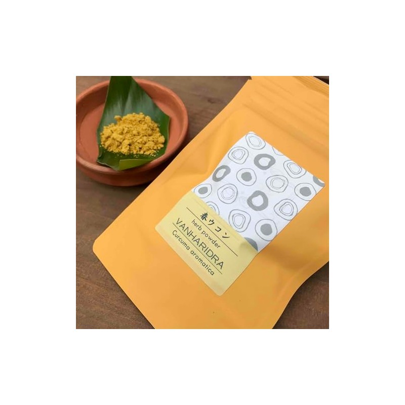 春ウコン　石垣島産100％　50ｇ