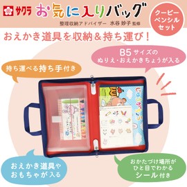 Sakura Crepas Storage Bag, Favorite Bag, Coupie Set, TGB5-FYL10