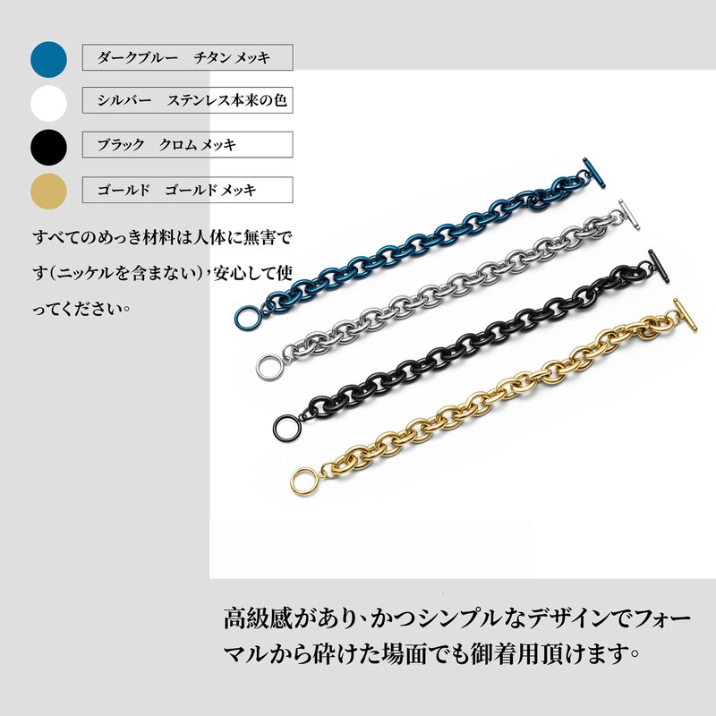 Yooping Men's Bracelet, Accessories, Stainless Steel, Mantel, Chain, Silver Stainless