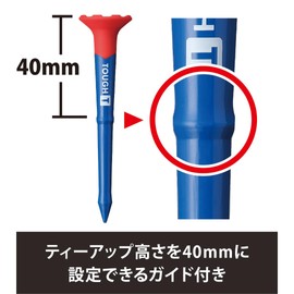 Tabata(タバタ) Golf Durable and Less Bending Tee, Easy to Place Ball, with Height Guide, Conforms to Golf Rules, Made in Japan, Tough Tee, Total Length 80mm / Tee Up Height 40mm, Pink, White, GV1424 80 B