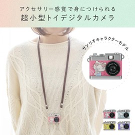 Kenko Sanrio Character Toy Camera (Pompompurin) DSC-PIENI PN