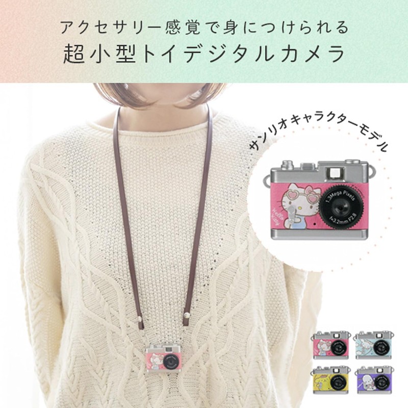 Kenko Sanrio Character Toy Camera (Pompompurin) DSC-PIENI PN