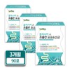 Wellness 웰러스 폴리시아 프롤린 모유유래유산균 30포 3박스 3개월분 Weller's Polysia