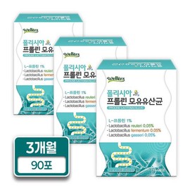 Wellness 웰러스 폴리시아 프롤린 모유유래유산균 30포 3박스 3개월분 Weller's Polysia Proline Breast Milk-Derived Probiotics 30 Packs 3 Boxes 3 Months Supply